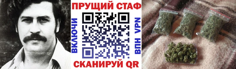 Наркошоп купить A PVP АМФ Псилоцибиновые грибы Канабис МЕФ Гашиш Ершов