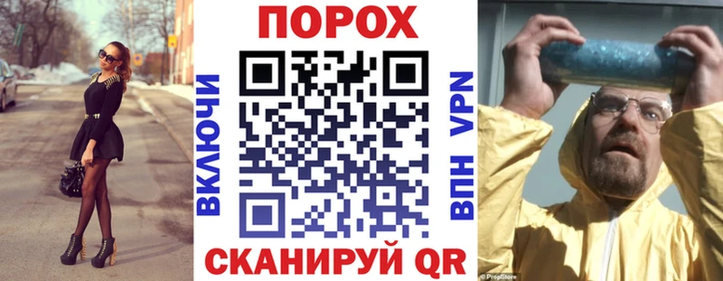 АМФ Розовый  Купить где  Ершов 