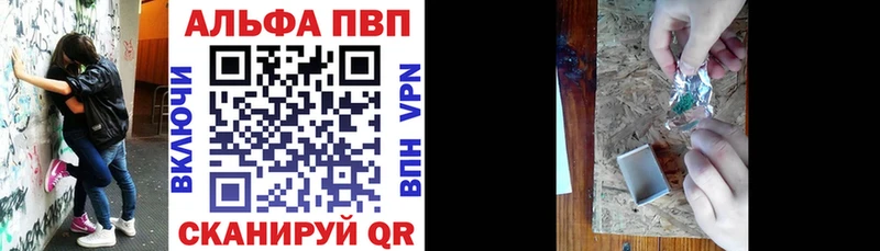 A PVP кристаллы  Купить где  Ершов 
