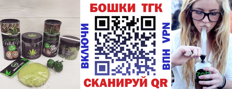 Купить  Ершов  Еда ТГК марихуана 