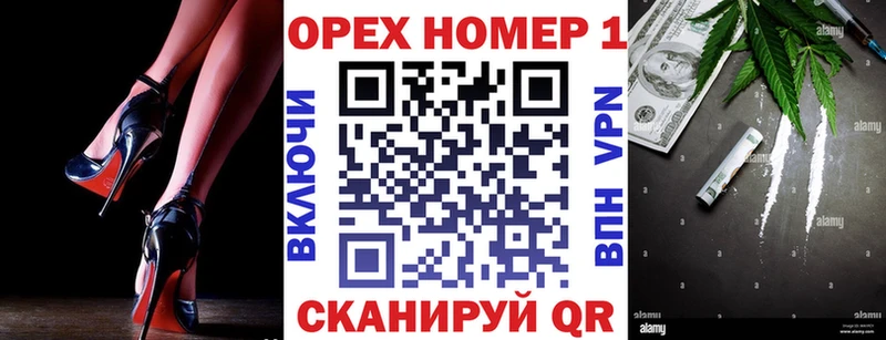 COCAIN Перу  Купить  Ершов 