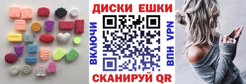 Купить закладки  Ершов  ЭКСТАЗИ 250 мг 