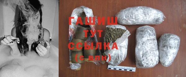 кокаин премиум Балахна