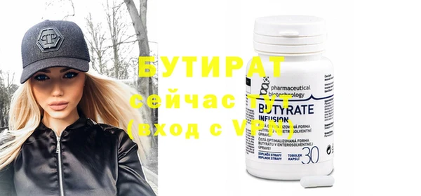 Альфа ПВП Балабаново