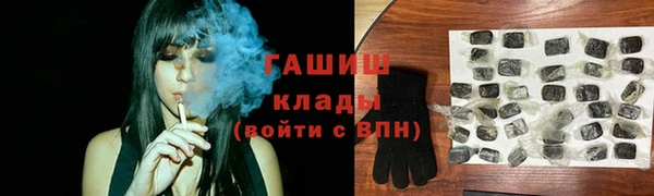 Альфа ПВП Балабаново