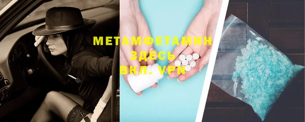 Альфа ПВП Балабаново