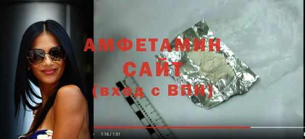 кокаин премиум Балахна