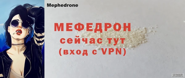 кокаин премиум Балахна