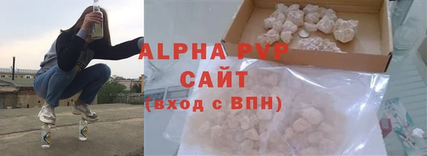 Альфа ПВП Балабаново