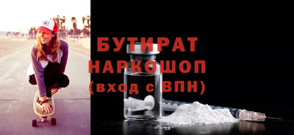 кокаин премиум Балахна