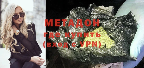 кокаин премиум Балахна