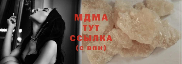 Альфа ПВП Балабаново