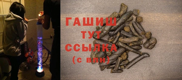 кокаин премиум Балахна
