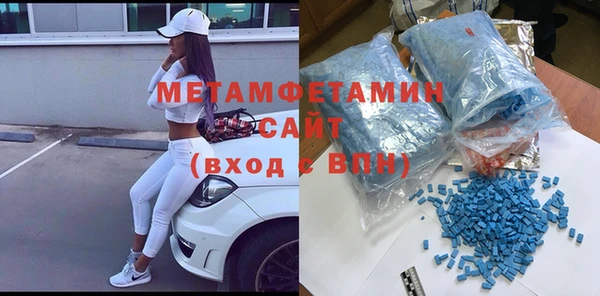 Альфа ПВП Балабаново