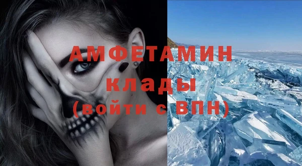 мефедрон мука Баксан