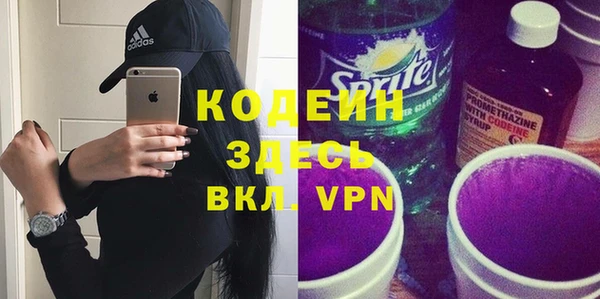 кокаин премиум Балахна