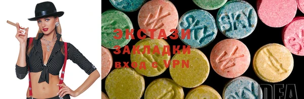 кокаин премиум Балахна