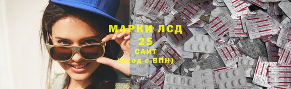 кокаин премиум Балахна