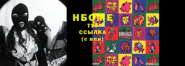 Альфа ПВП Балабаново