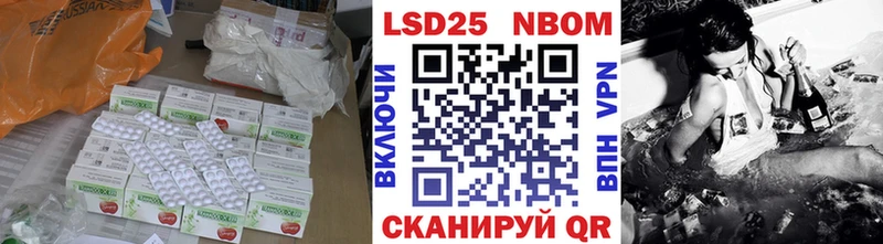 Купить закладки  Ершов  ЛСД экстази ecstasy 