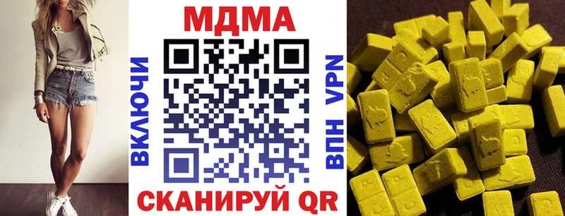 Купить  Ершов  МДМА молли 