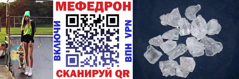 МЯУ-МЯУ 4 MMC  Купить  Ершов 