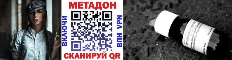 Купить где  Ершов  Метадон белоснежный 