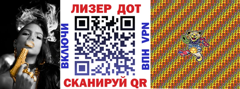 Марки 25I-NBOMe 1,8мг  Купить где  Ершов 