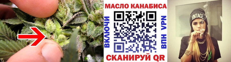 Дистиллят ТГК жижа  Купить закладки  Ершов 
