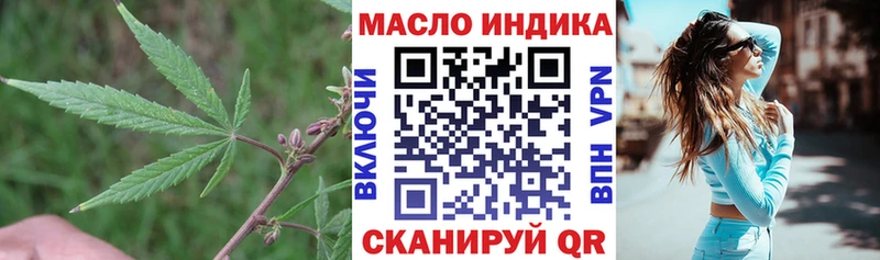 ТГК концентрат Ершов